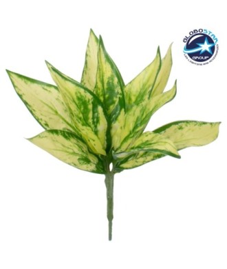 GloboStar® GOLDEN POTHOS 78278 Τεχνητό Φυτό Χρυσός Πόθος - Μπουκέτο Διακοσμητικών Φυτών - Κλαδιών με Φύλλωμα Πράσινο - Κίτρινο Υ26cm